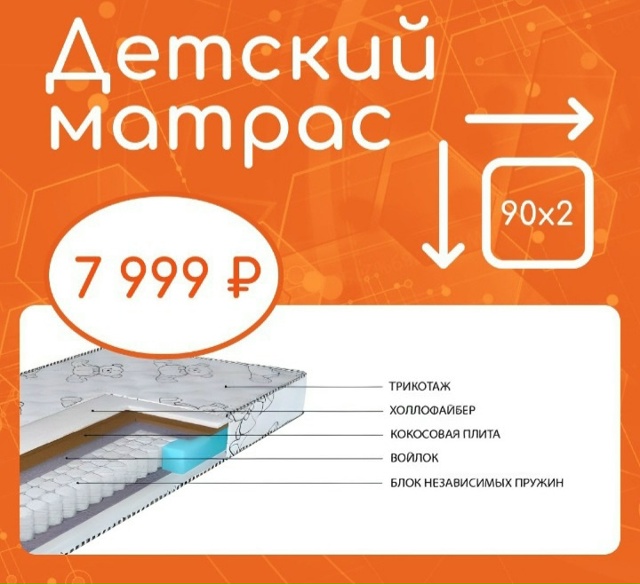 15-16-17 НОЯБРЯ.РАСПРОДАЖА МАТРАСОВ СО СКЛАДА‼️‼️‼️
Р?...