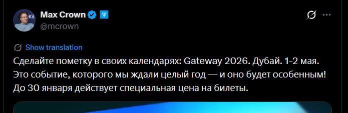 Будет прямо со сцены бить по стакану?
Самое смешное, что это его первый пост на русском. Сразу можн