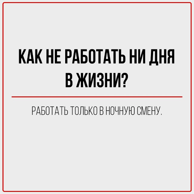 Исчерпывающие ответы на все вопросы, которые вы боялис...