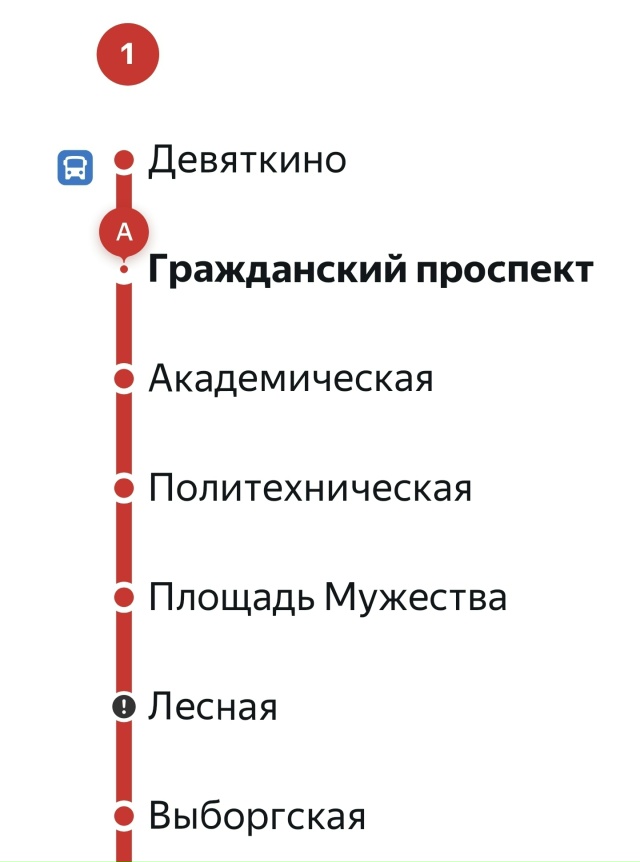 24 числа в районе 18:00 ехала на автобусе номер 60. Напротив...