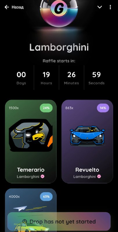 Эмиссия Ламборджини 6363 штук на 3 стикерпака
Диз сомнительный, но кого и когда это останавливало о