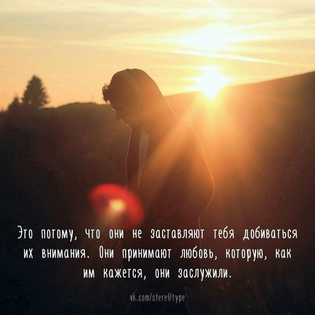 «люди с добрыми сердцами»