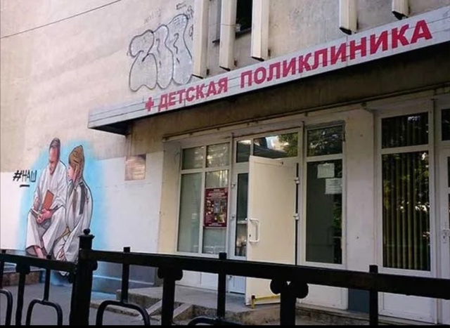 Сегодня посетили неотложную помощь в детской больнице...