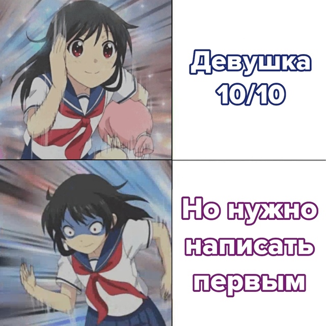 #мемы@fantv_ru