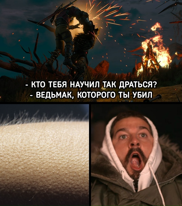 Какая цитата из игр вызывает у вас такие же эмоции?