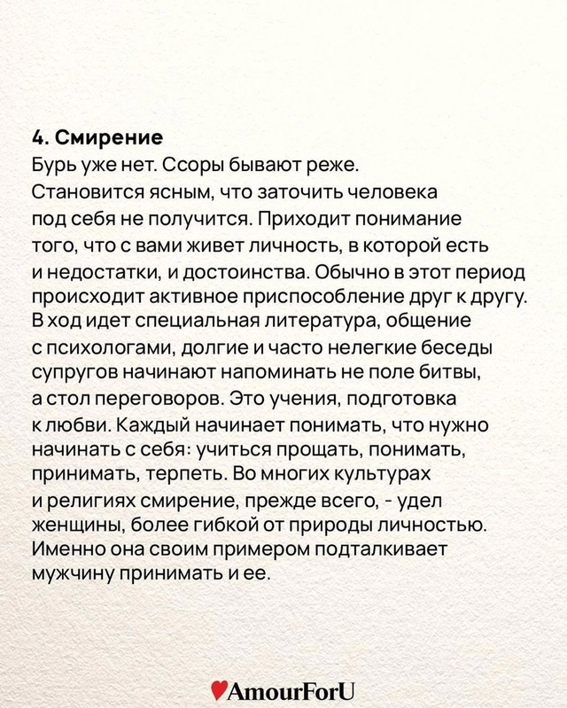 Любовь не приходит мгновенно. Многие это понимают, но н...