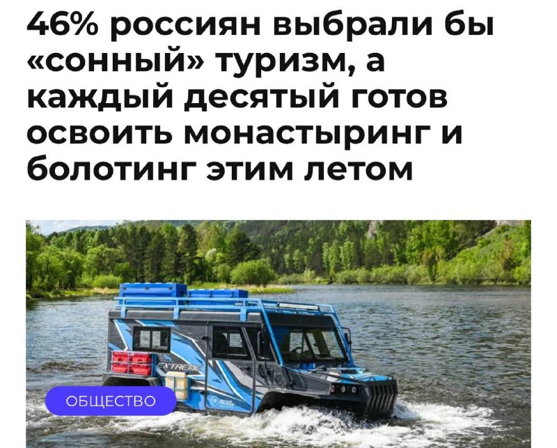 Россияне массово поехали в «сонные туры». Почти половина гостей отелей приезжают не за экскурсиями и