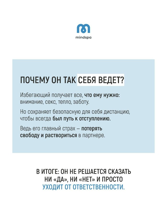 Наболело💔
