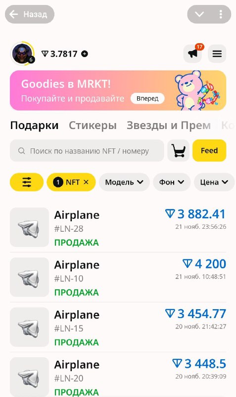 Хабибка задампила