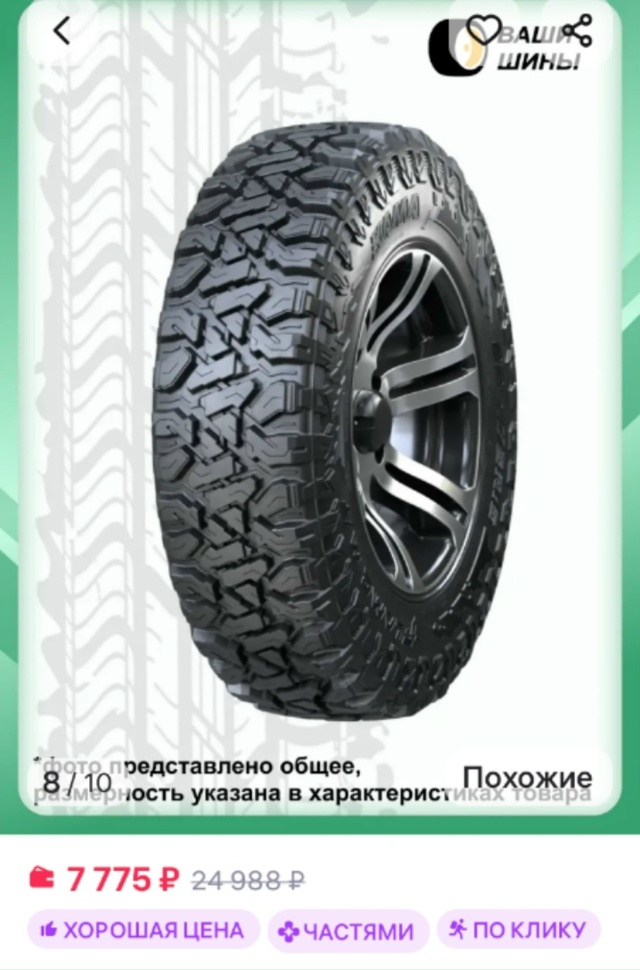 Прошу откликнуться кто может нам помочь в приобретени?...