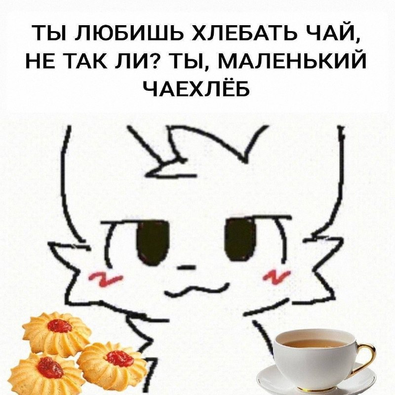 Утренняя подборочка