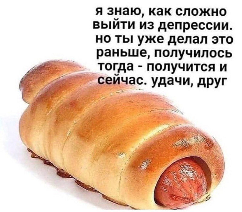 Утренняя подборочка