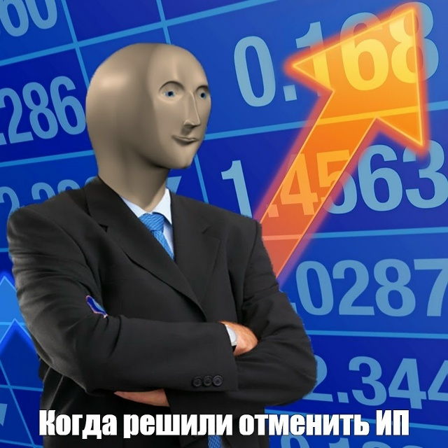 Госдума предложила полностью отменить ИП в России, что...