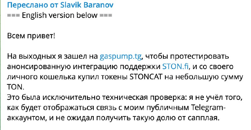 Трагедия в 3 актах от фаундера STON
Скамит уже по привычке, на рефлексах
@givemetonru