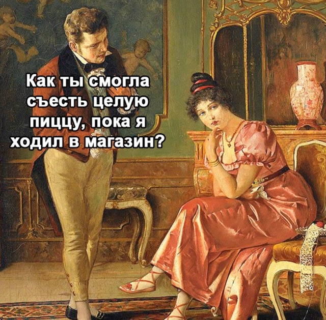 Есть здесь любители пиццы?