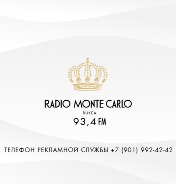 МУЗЫКА МИРОВОГО КЛАССА
Реклама, ЕРИД: 2VtzqwpAJnb, ООО 