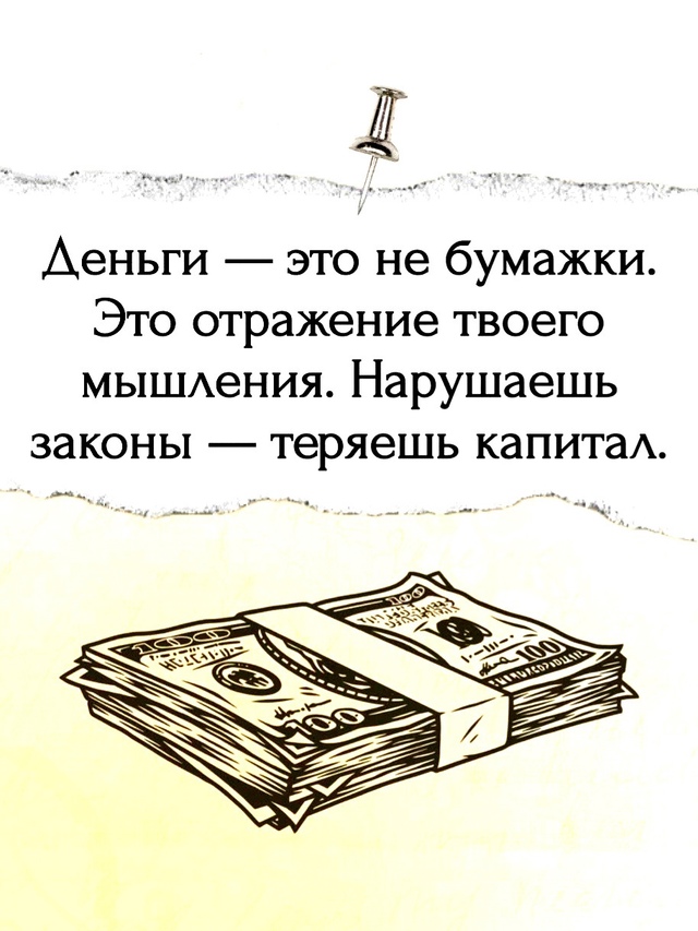 Очень хорошие советы