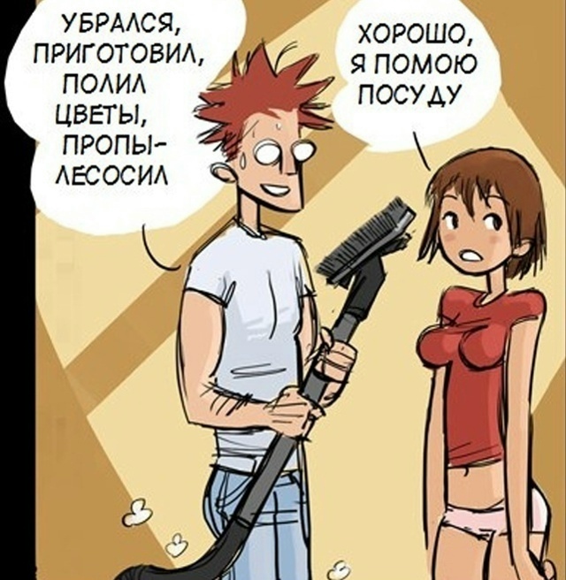 Гений
Автор: Boli Blog