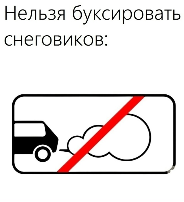 Машина под душем