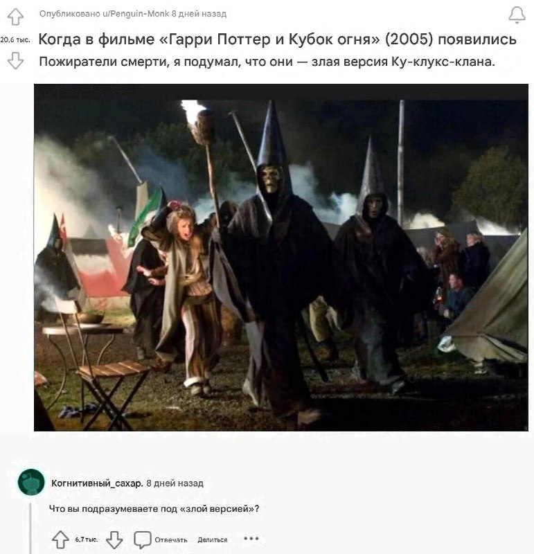 Ляяя, спалился