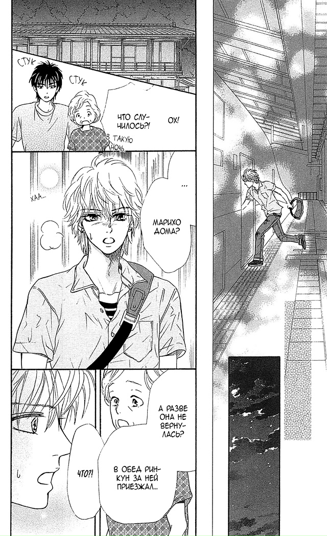 Павлины
Утречка всем😘