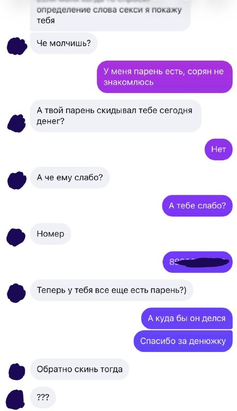 изи мани