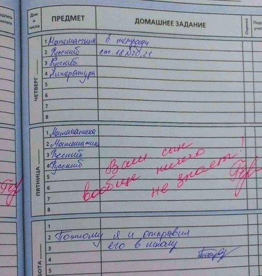 Это шах и мат учительнице😅