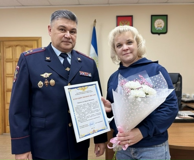 🚖 В Салавате таксистка предотвратила кражу 470 тысяч у ...