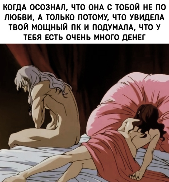 Неудобно вышло...