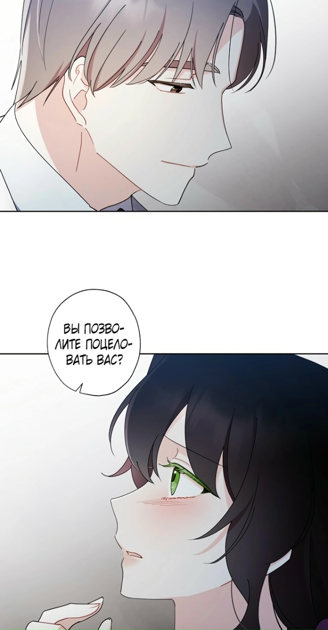 Я воспитала прекрасную Золушку
Сладких снов💖