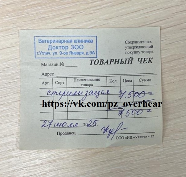 Друзья!
Мы снова к вам с просьбой помочь нам собрать де?...