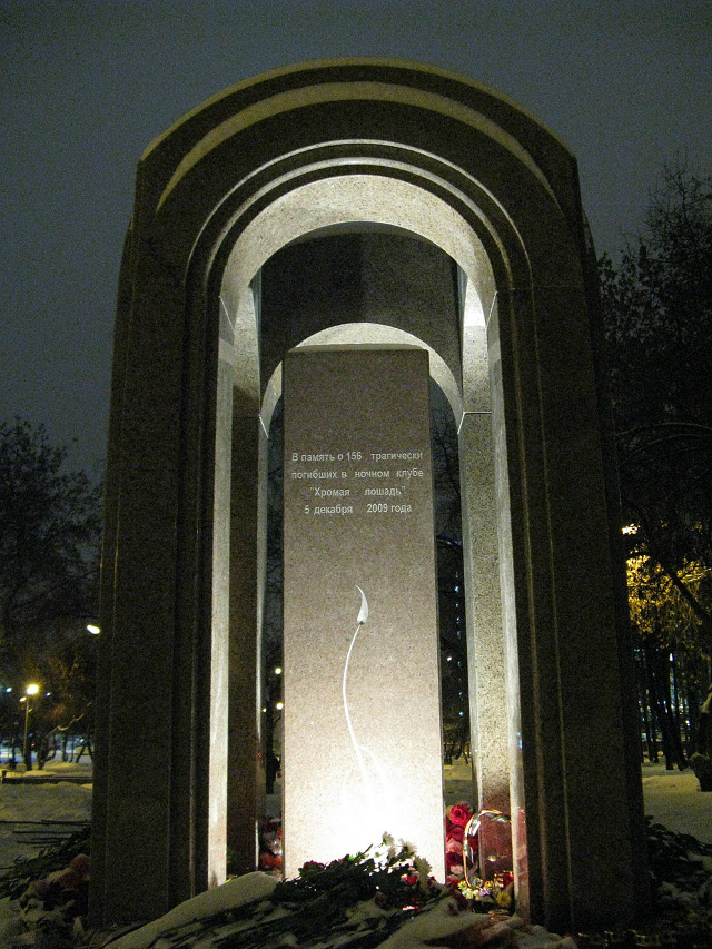 Всем здравствуйте! Сегодня ровно 16 лет, когда произошл?...