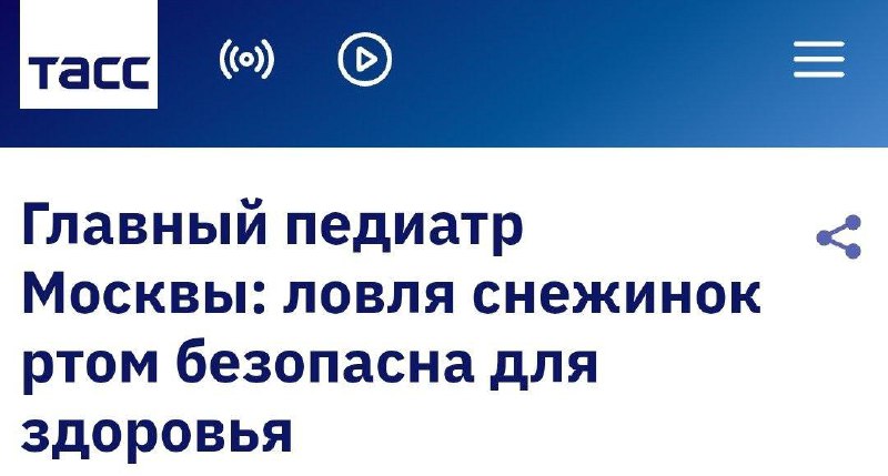 Есть и хорошие новости.