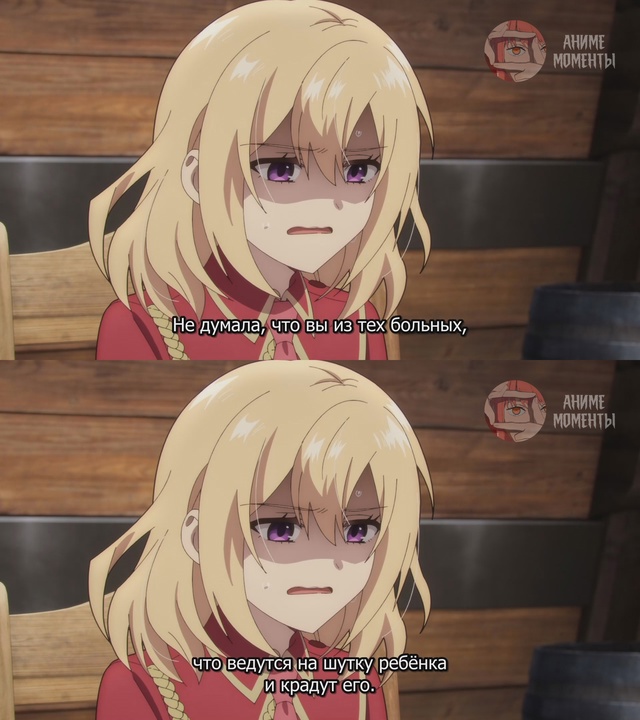 На этот раз одержи победу над императором драконов, бл?...