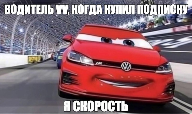 Volkswagen ввёл подписку на мощность.
В новой ID.3 Pro стандартно доступно 201 л.с., но за 16,5 ев
