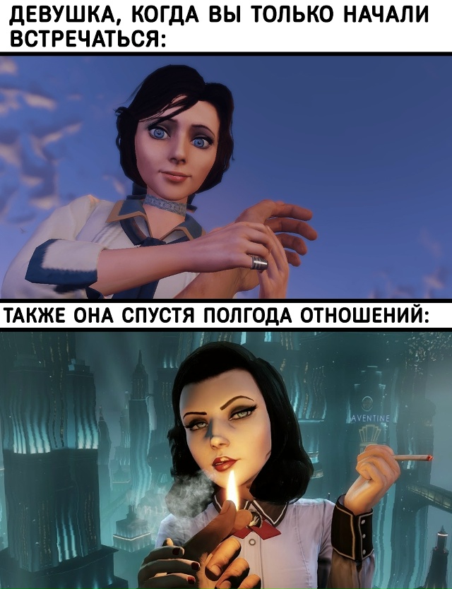 Уже можно показать свой настоящий характер...