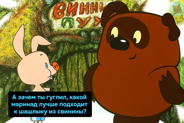 Так лето же, Пятак