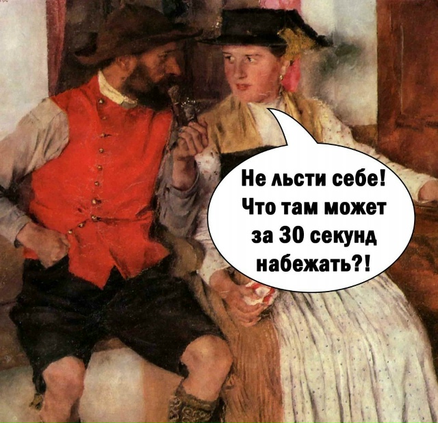 Он такой нaивный конечно😅