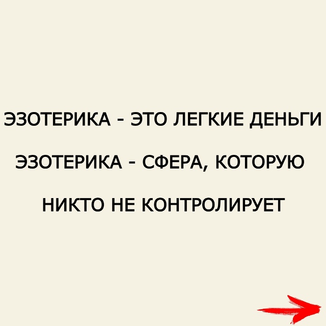 Пересылайте посты друзьям, ставьте реакции - это лучша?...