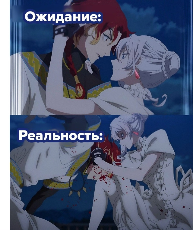 #мемы@anime