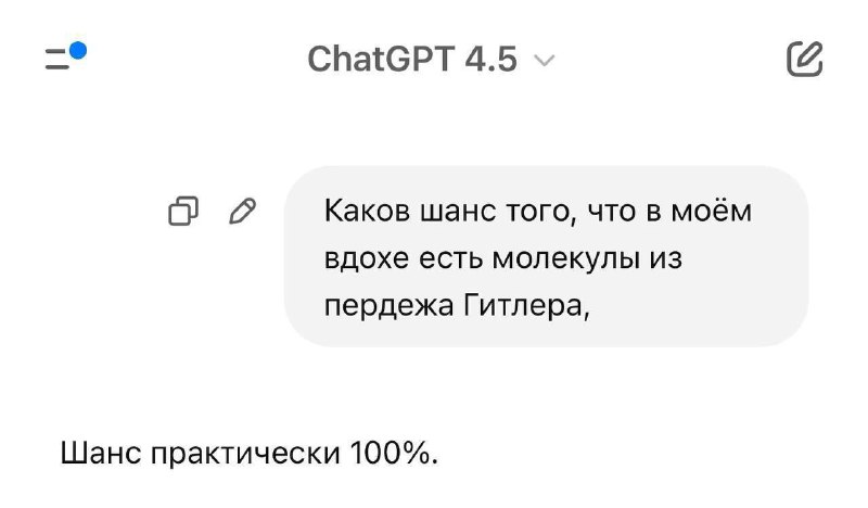 Фоч познавательный: