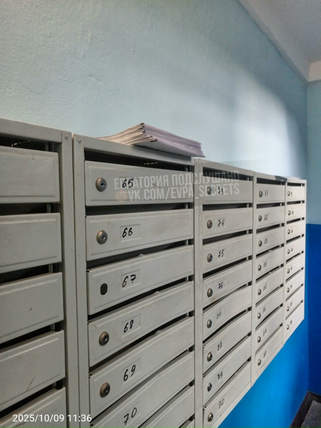 Вот так вот получаем квитанции по Дмитрия Ульянова) а у...