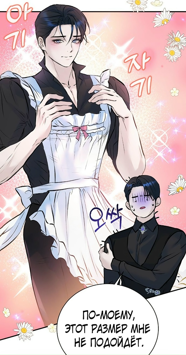 Я думала, что умру!
Утречка всем💖