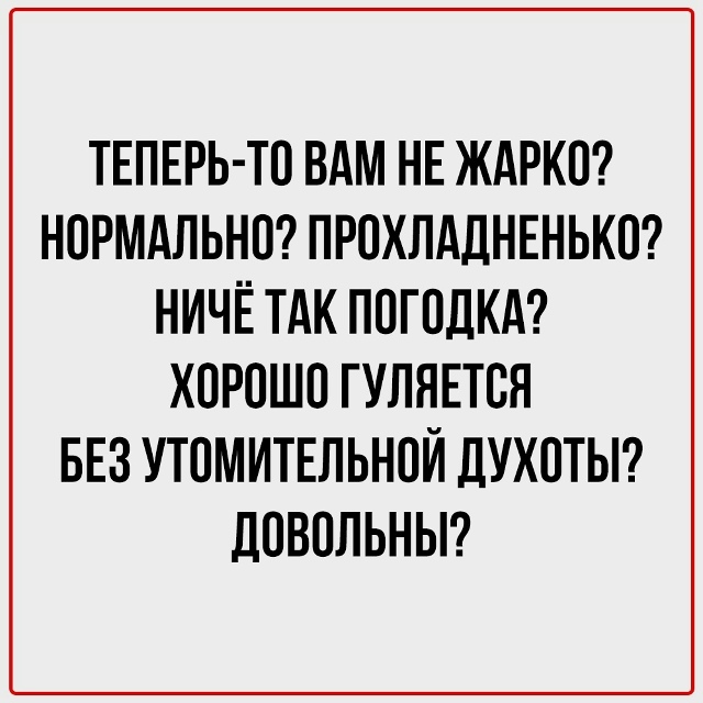 Вроде совсем недавно было лето.
А оказывается, уже октя...