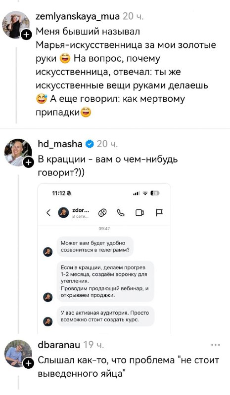 В человеке главное — простата
Прочитал картинки и отупел. Некоторые фразы не смог вспомнить как про