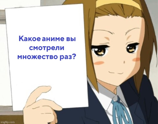 #мемы@fantv_ru