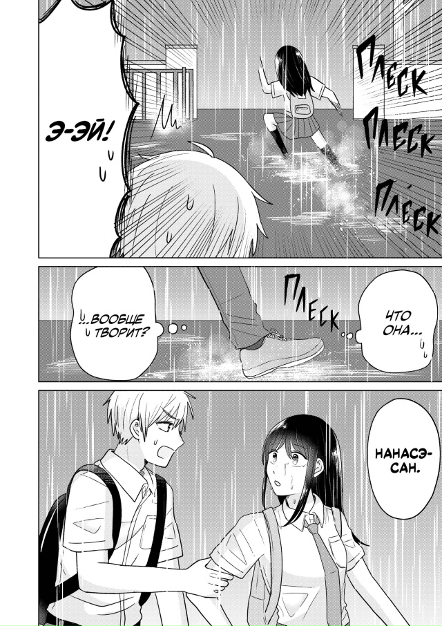 Вот оно что