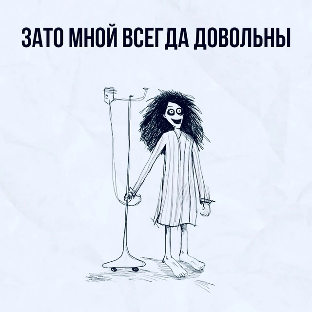 Даже отпуск не буду брать)