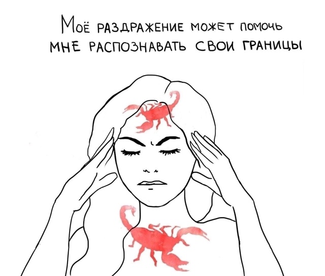 Не стесняйтесь своих чувств