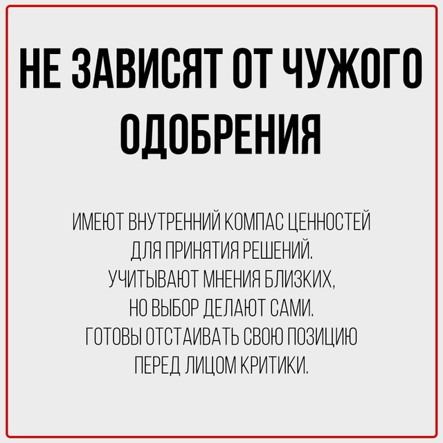 Зрелые люди часто раздражают тех, кто привык к драмам, ?...